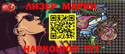 меф VHQ Апрелевка