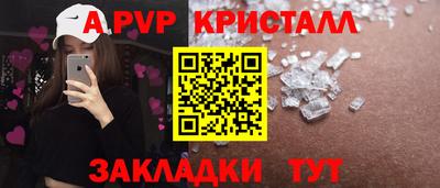 a pvp Аргун