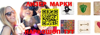 каннабис Апшеронск