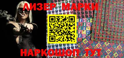 меф VHQ Апрелевка