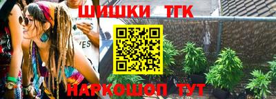 альфа пвп Дубна