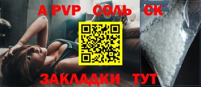 прущий лед Донской
