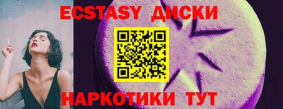 альфа пвп Дубна