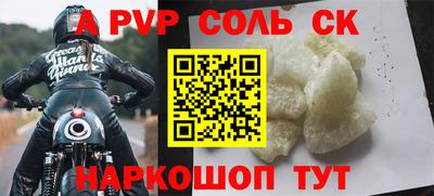 ГАЛЛЮЦИНОГЕННЫЕ ГРИБЫ Донецк