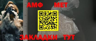 альфа пвп Дубна