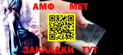 каннабис Апшеронск