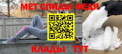 прущий лед Донской