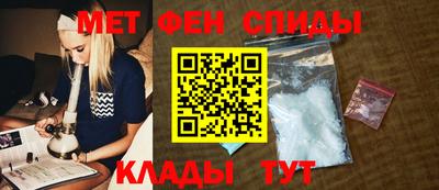 альфа пвп Дубна