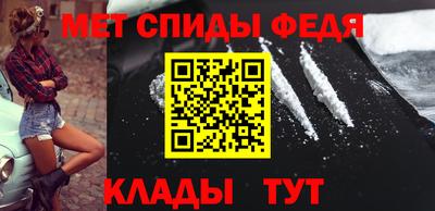 альфа пвп Дубна