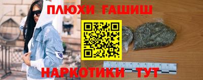 каннабис Апшеронск