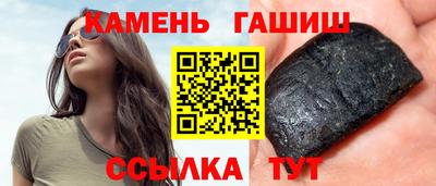 каннабис Апшеронск