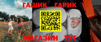 меф VHQ Апрелевка