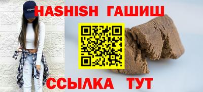 ГАЛЛЮЦИНОГЕННЫЕ ГРИБЫ Донецк