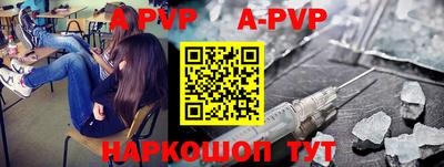 прущий лед Донской