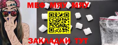 меф VHQ Апрелевка