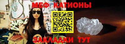 меф VHQ Апрелевка