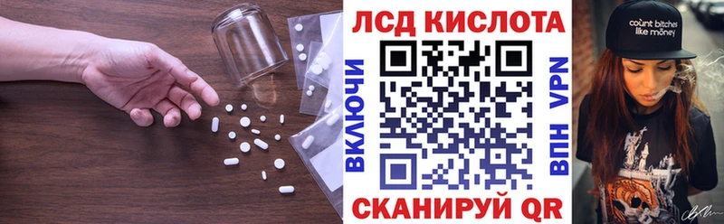 LSD-25 экстази кислота  Удомля 