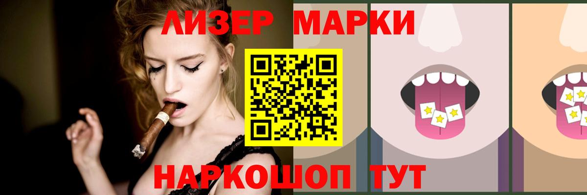 Удомля  LSD-25 экстази кислота  Вход с VPN  Лсд 25 экстази ecstasy 