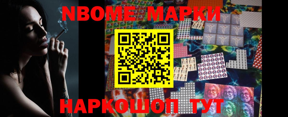 ЛСД экстази кислота Удомля