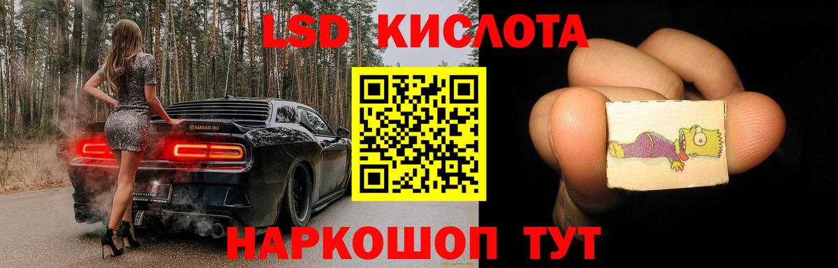 omg ССЫЛКА  Лсд 25 экстази кислота  Удомля  Лсд 25 экстази ecstasy 