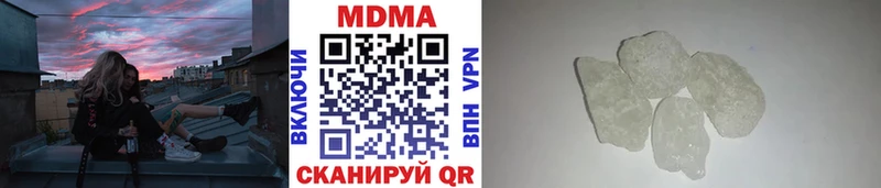 где продают   Удомля  МДМА Molly 