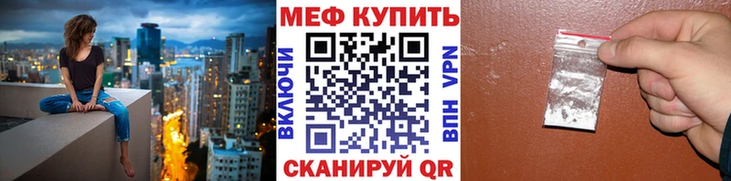 Мефедрон VHQ  Удомля 
