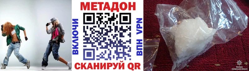 blacksprut маркетплейс  Удомля  Метадон мёд 
