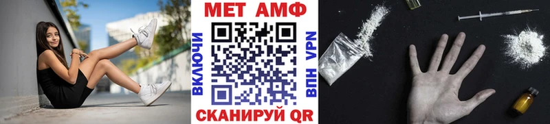 МЕТАМФЕТАМИН витя  mega   Удомля  как найти наркотики 