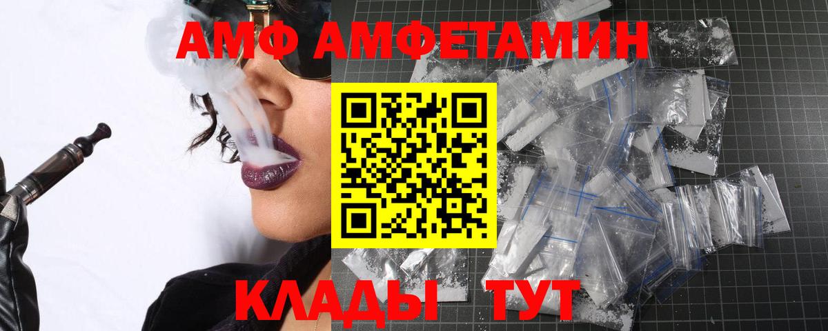 Метамфетамин винт Удомля