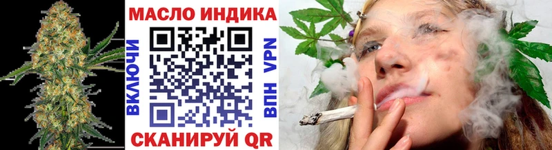 Дистиллят ТГК жижа  кракен tor  Удомля 