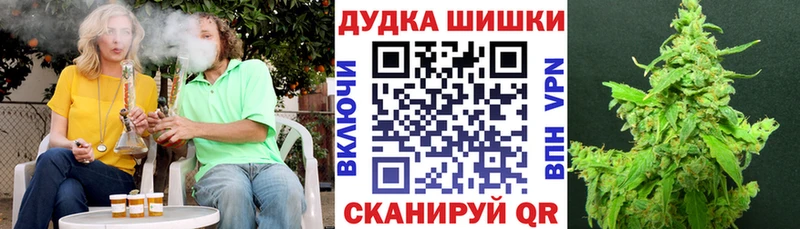 Каннабис OG Kush  блэк спрут tor  Удомля 