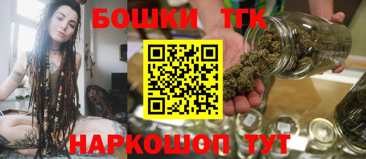 Бошки марихуана Ganja Удомля